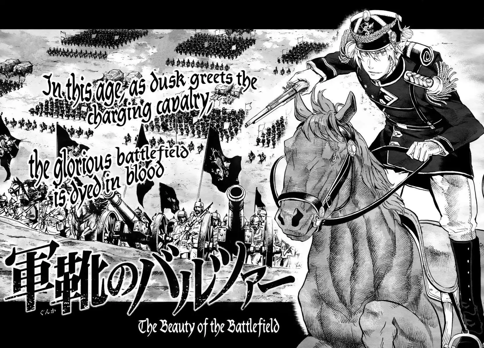 Gunka no Baltzar Chapter 1 5